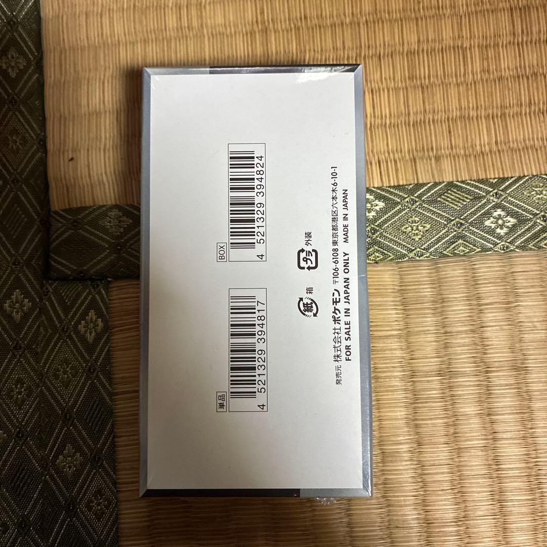 シャイニートレジャーex box シュリンク付き