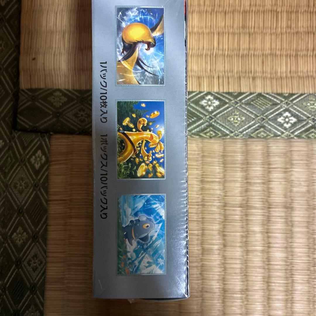 シャイニートレジャーex box シュリンク付き