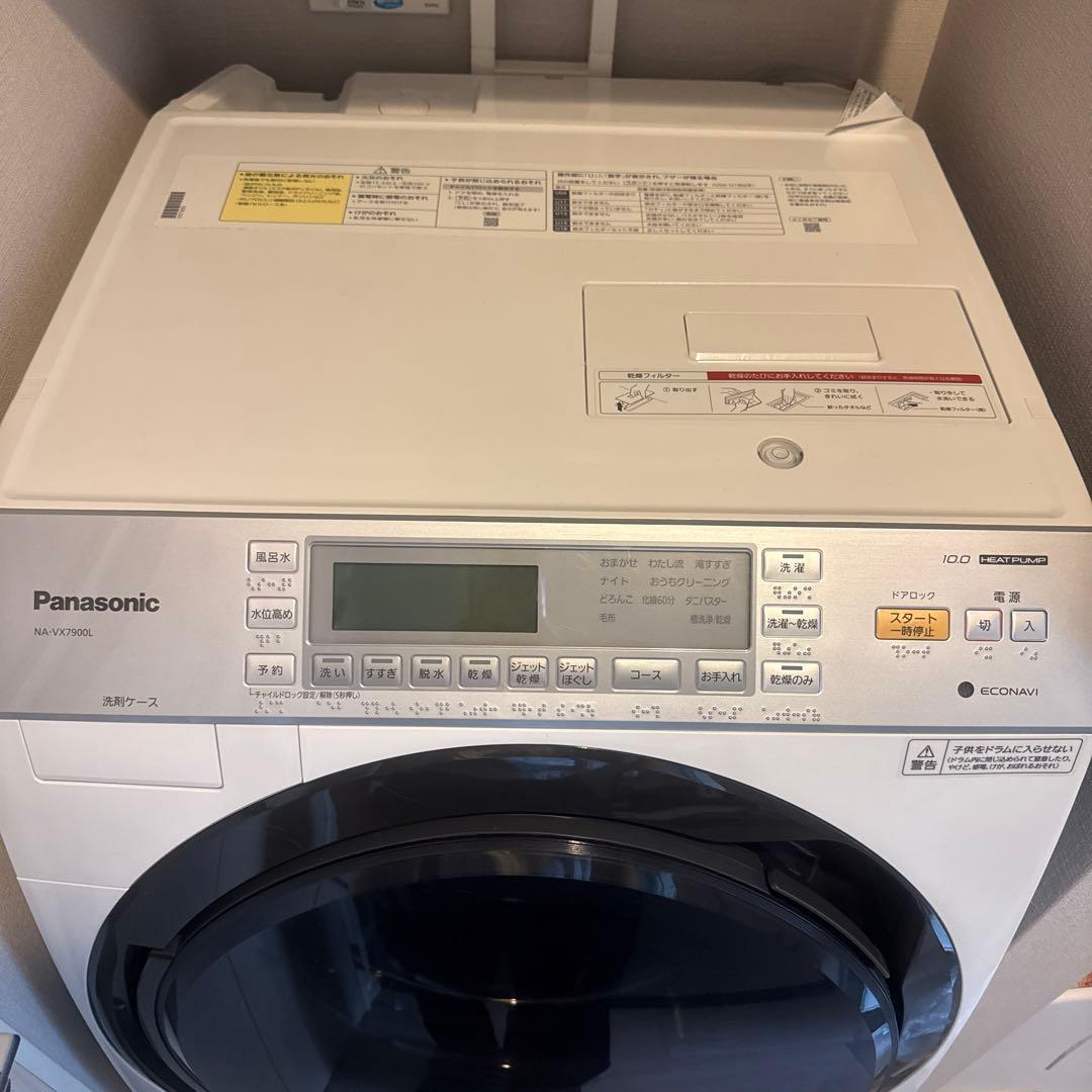 Panasonic ドラム式洗濯機 本体 NA-VX7900L 動作確認済み