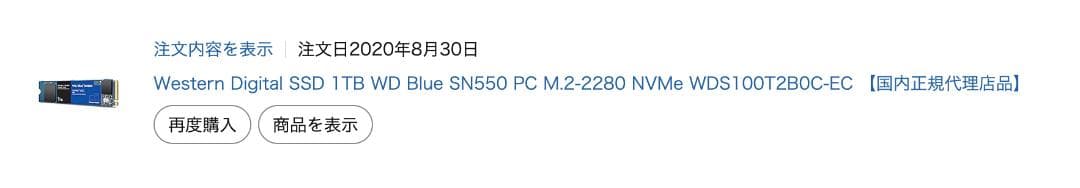 内蔵型SSD Western Digital SSD 1TB WD Blue SN550