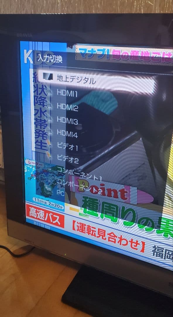 SONY 　BRAVIA 　 32型 液晶テレビ フルHD　HDMI　リモコン