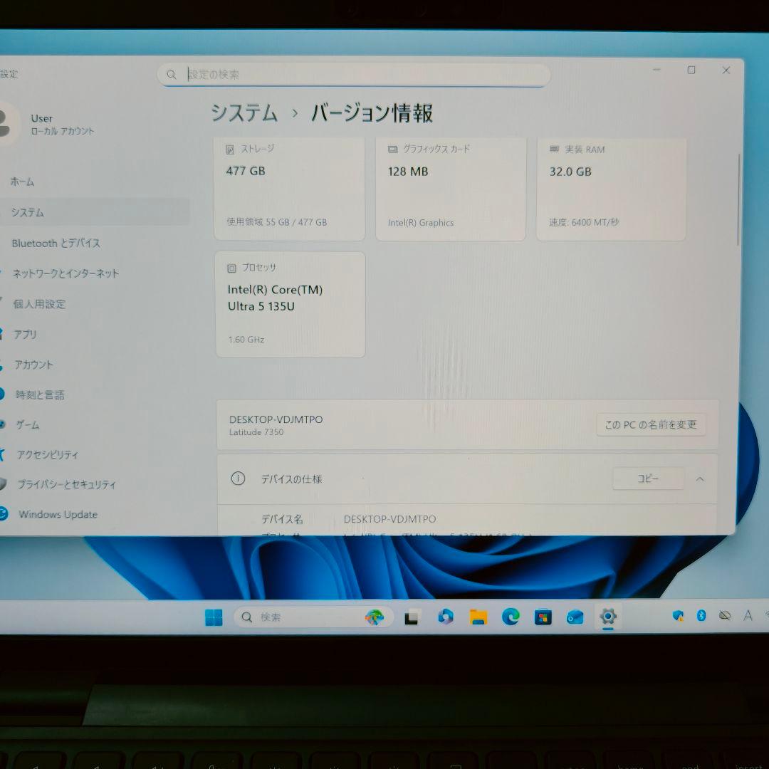タッチ 2024年10月 良好 DELL 最新 Ultra5 32GB 512G