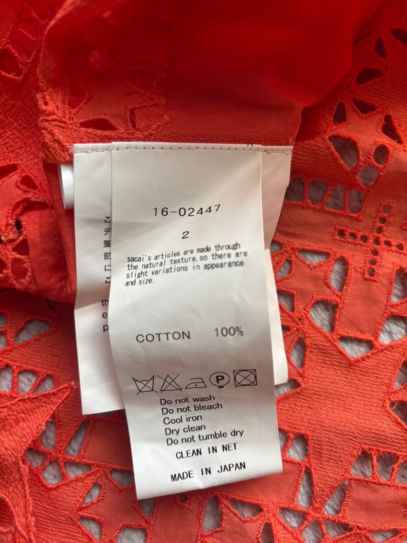 sacaiサカイ 16AW レイヤードミリタリーニットセーター 16-02447