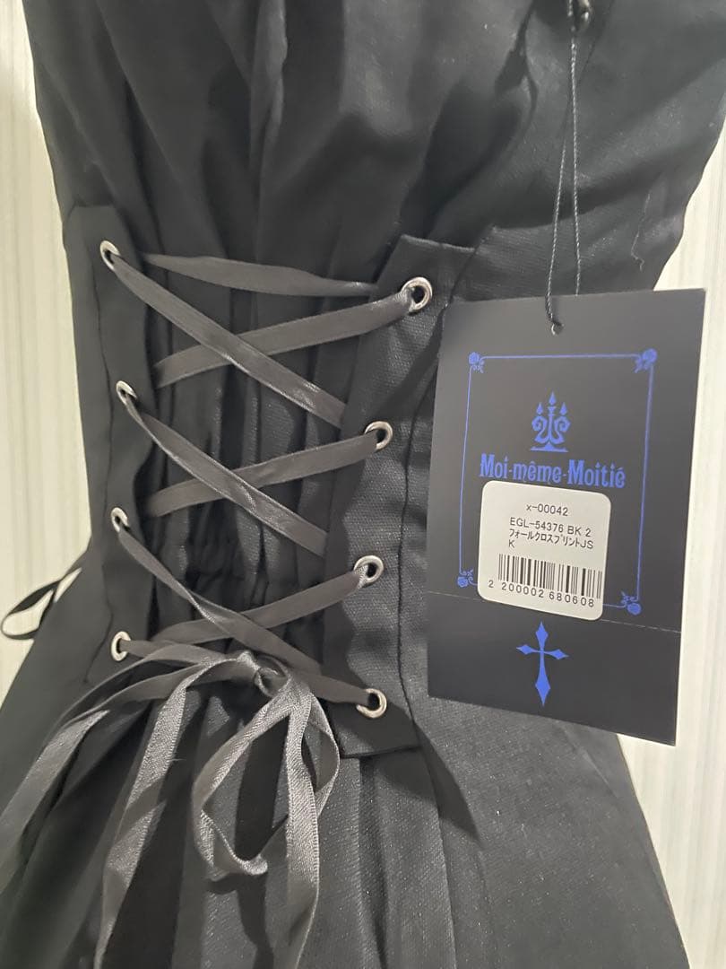 モワメームモワティエ　フォールクロスプリントロングジャンパースカート　新品