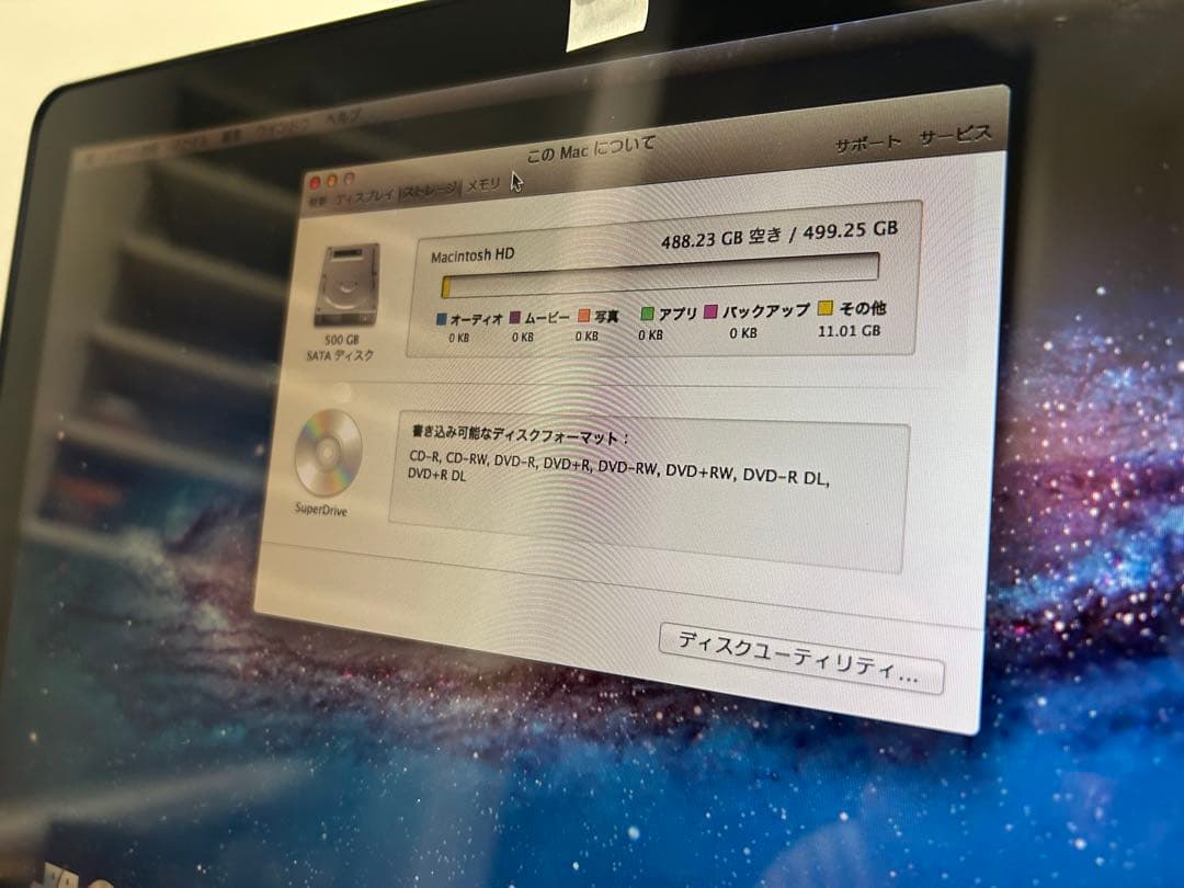 Apple MacBook Pro 13インチ シルバー