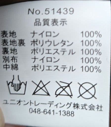 【最終値下げ】【新品未使用品】HOUSTON コールドウェザーパーカー カーキー