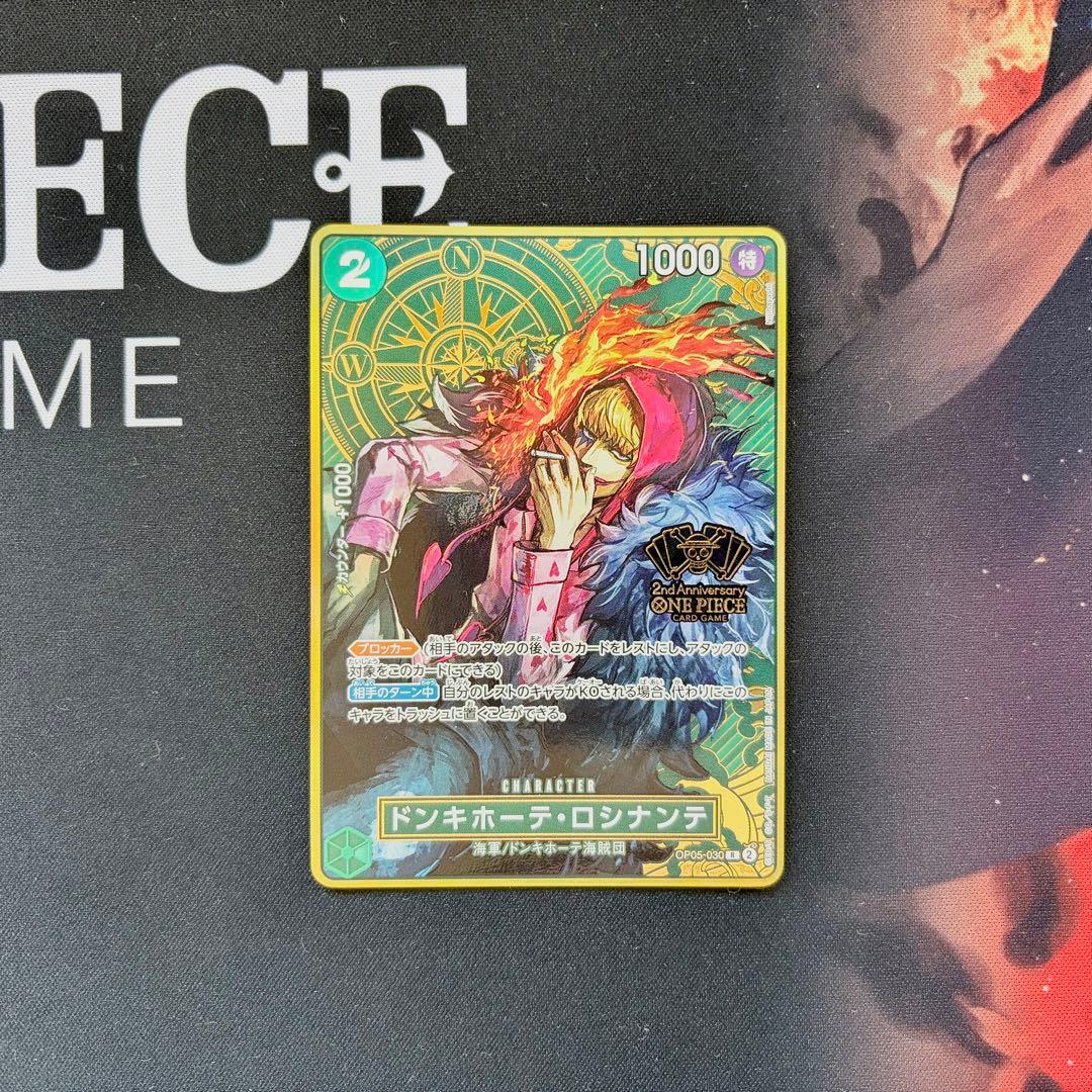 ワンピースカード2nd Anniversary プロモカード 5枚セット 2周年