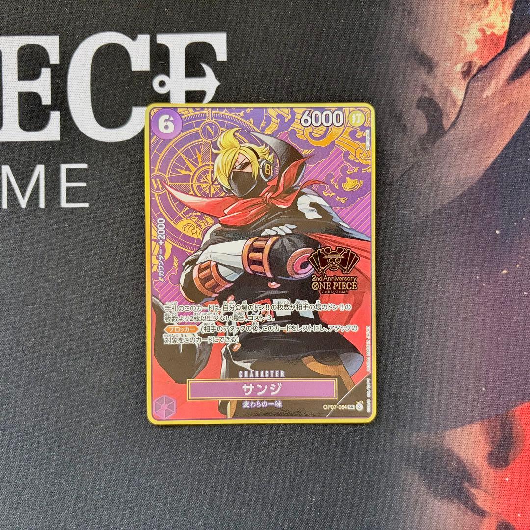 ワンピースカード2nd Anniversary プロモカード 5枚セット 2周年