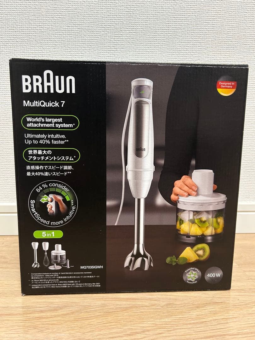 ブラウン　マルチクイック7 ハンドブレンダー MQ7035IGWH