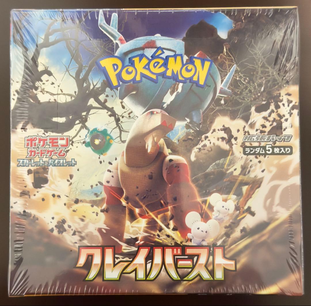 ポケモンカードゲームクレイバースト未開封 シュリンク、ボックスケース付き BOX