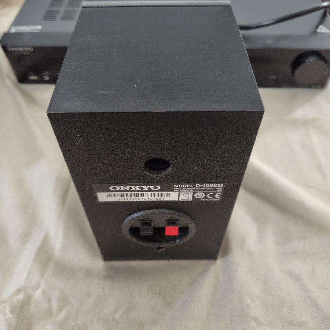 スピーカー・ウーファー Onkyo BASE-V60