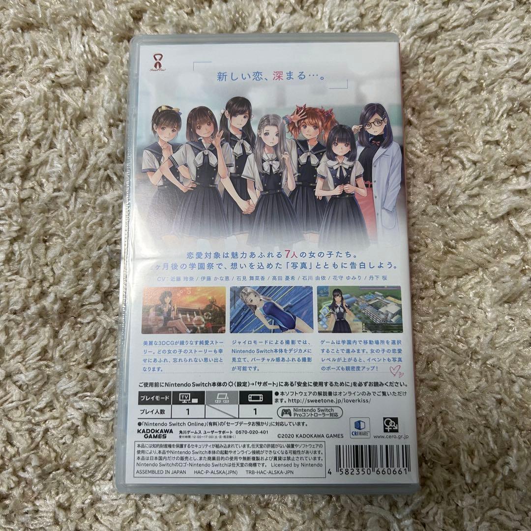 レア品！　Switch LOVER KISS コスチューム3種