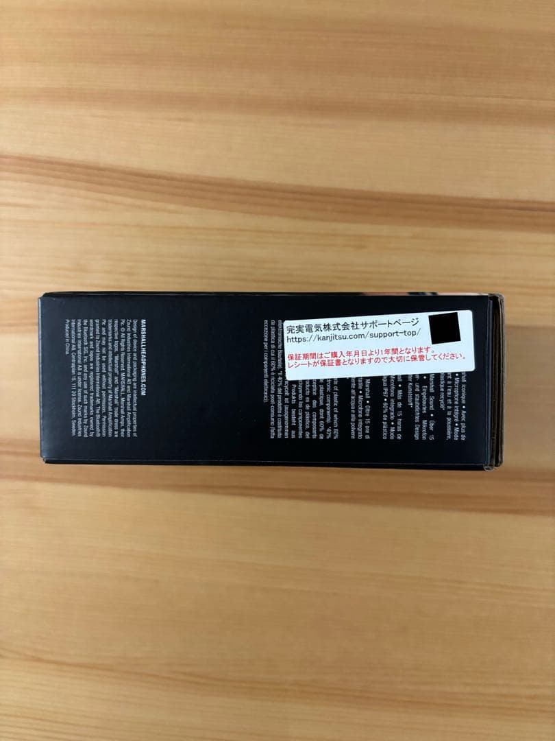 Marshall Bluetooth ポータブルスピーカー　black