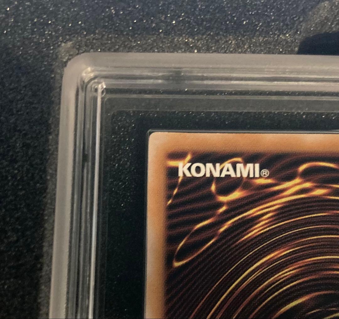 アッシュ　ARS9 青艶　青眼の白龍　レリーフ