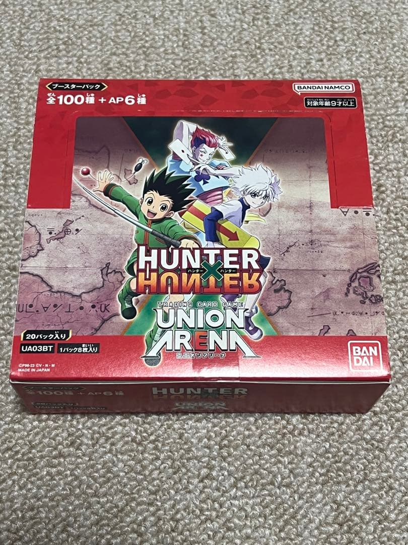 ユニオンアリーナ　ハンター×ハンターBOX　HUNTER HUNTER