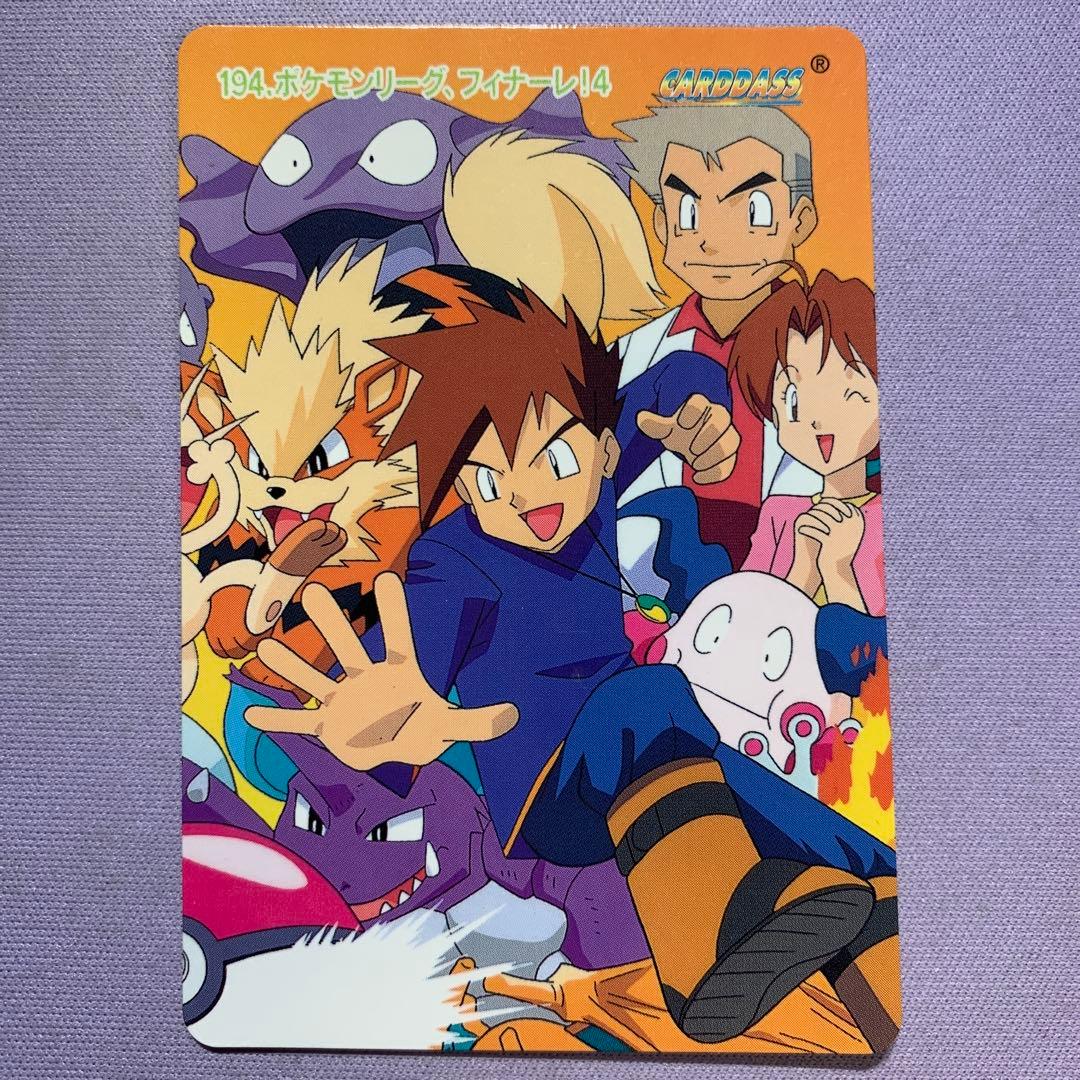 P7697 ポケモンアニメコレクション ポケモンリーグフィナーレ 4枚 1枚折有