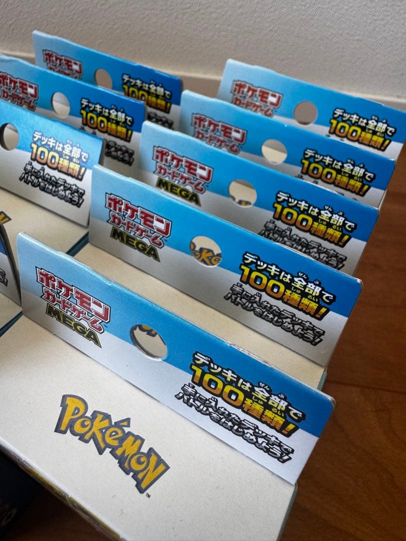 ポケモンカードゲームMEGA スタートデッキ100 10個セット