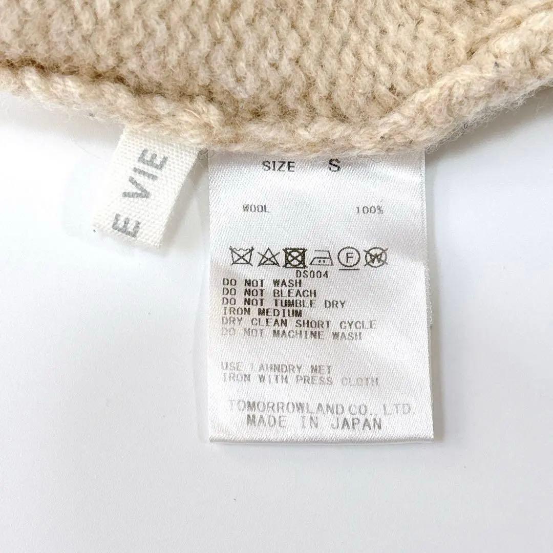 美品⁑ギャルリーヴィー　ファインウールタートルネックニット　ライトベージュ　S