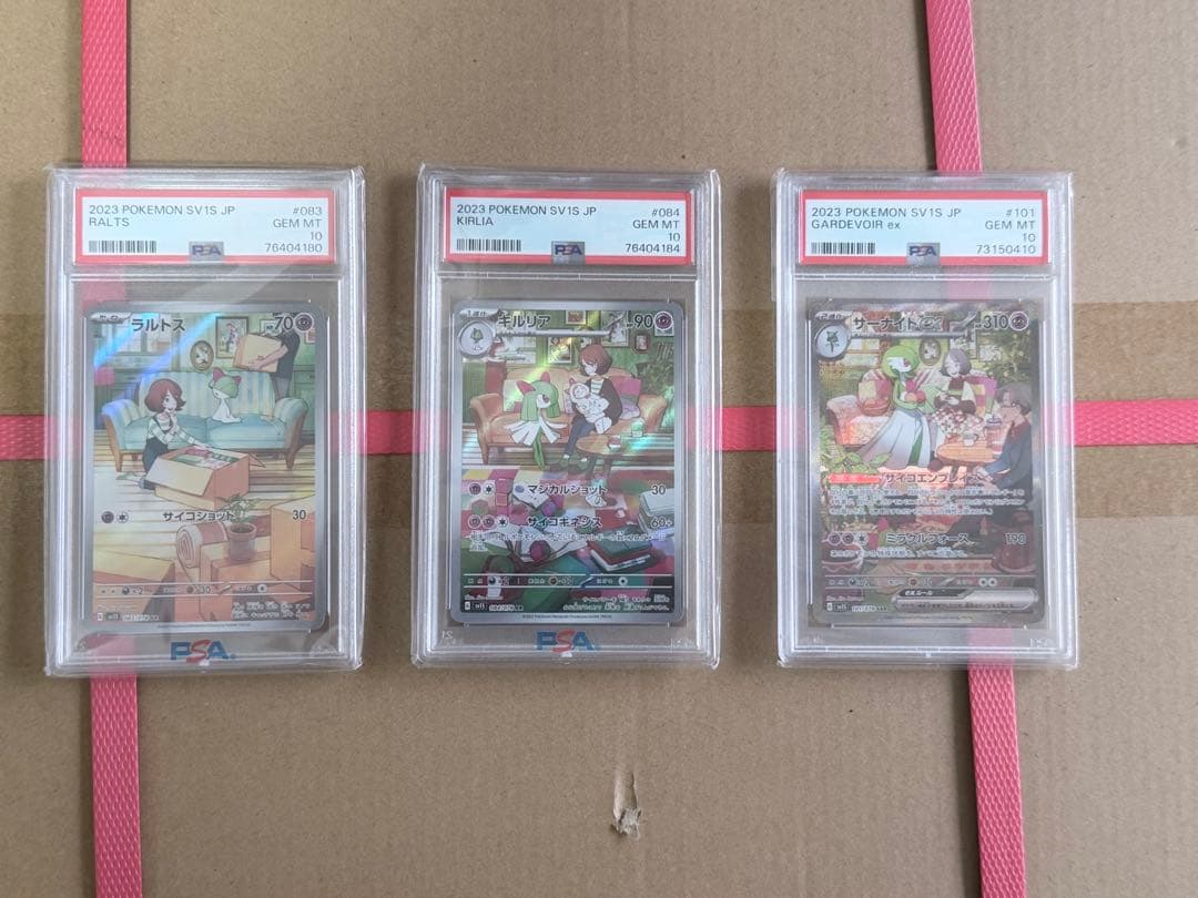 ポケモンカード PSA鑑定品 11枚まとめ売り ピカチュウ リザードン