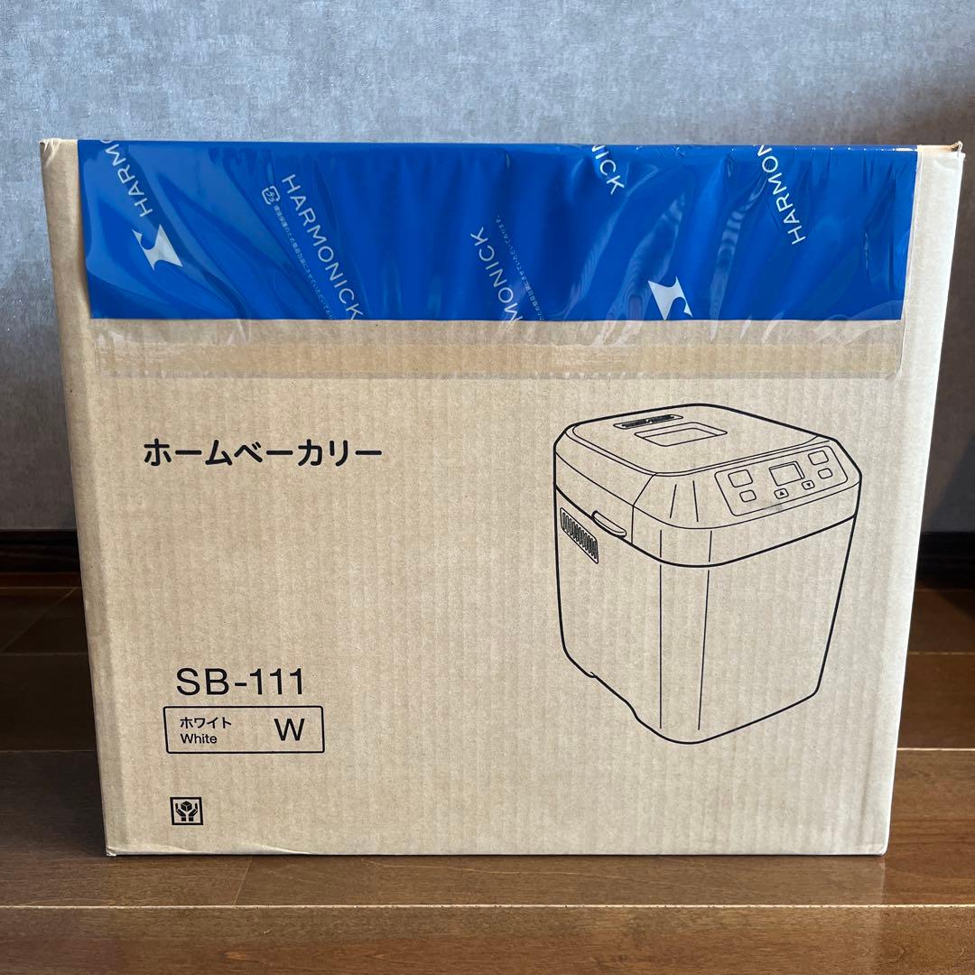 siroca ホームベーカリー SB-111 ホワイト