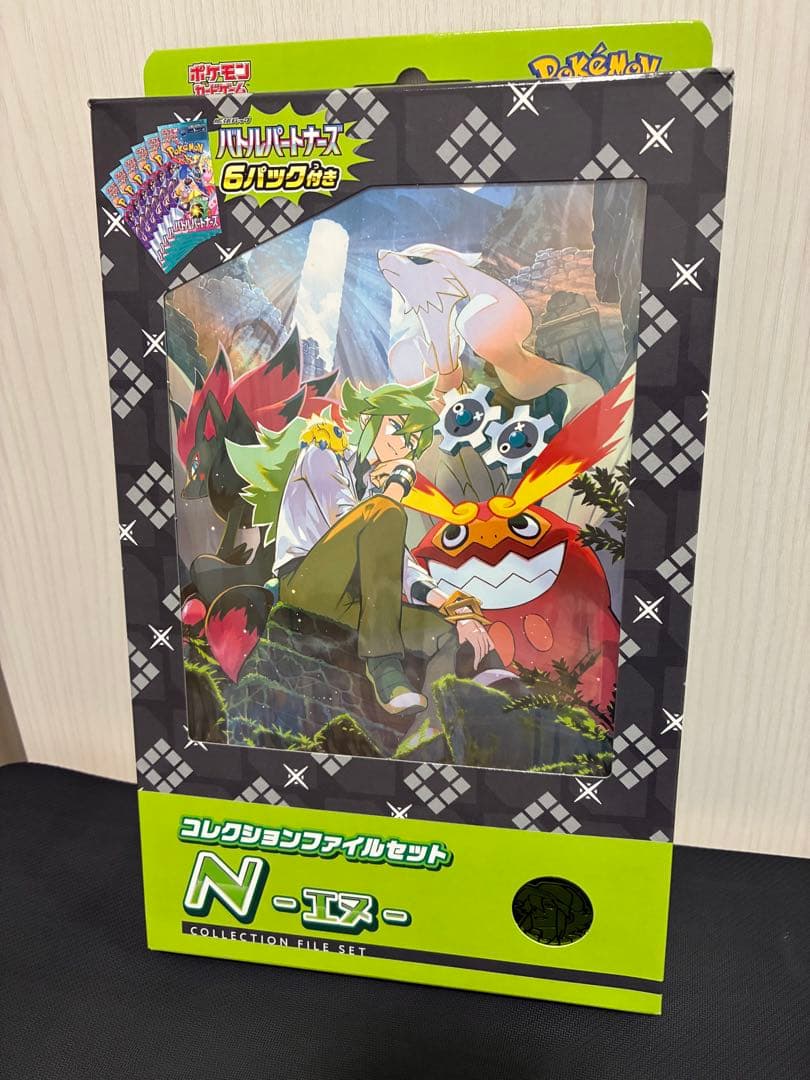 ポケモンカード カードファイルセット　5種類セット