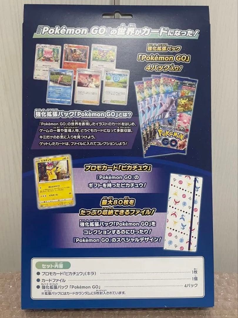 ポケモンカード カードファイルセット　5種類セット