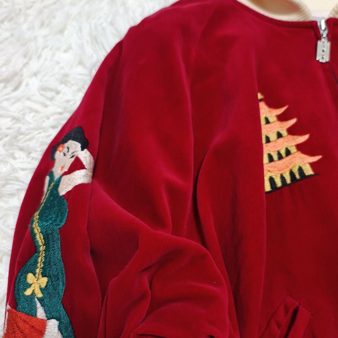 GOLDEN LOBBY 別珍 スカジャン