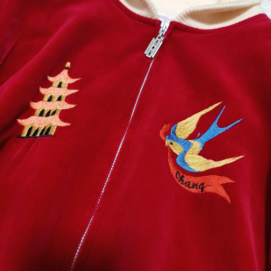 GOLDEN LOBBY 別珍 スカジャン