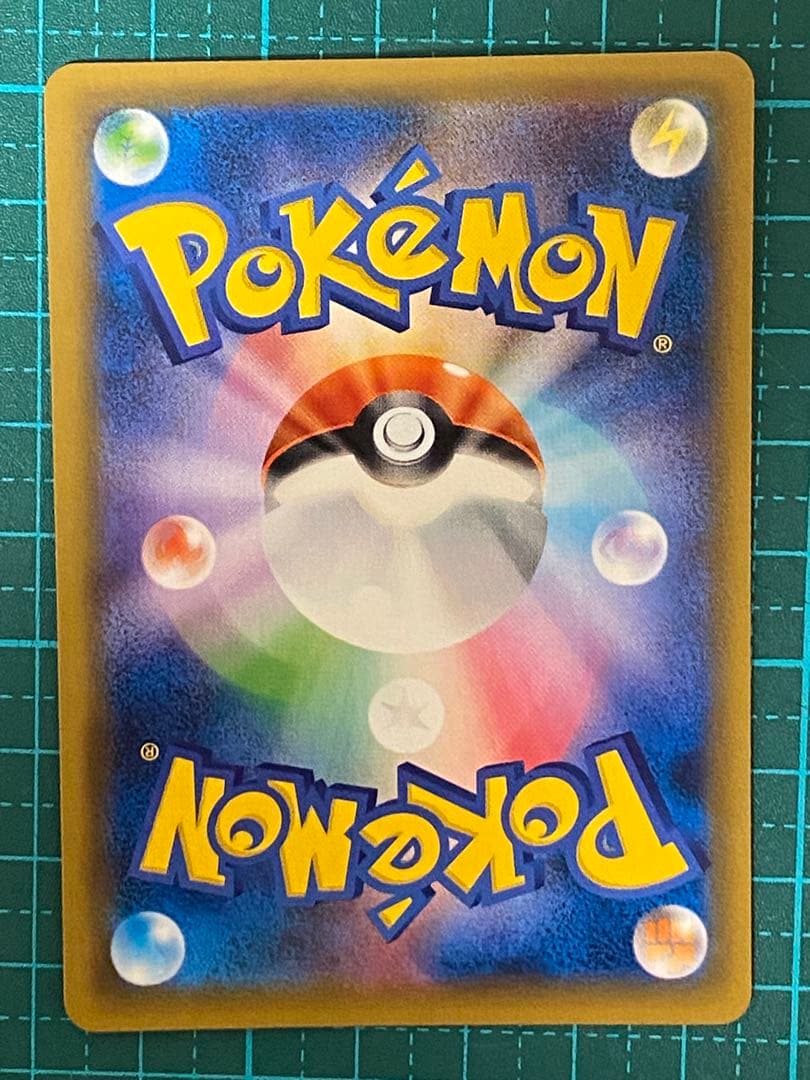 ポケモンカード ポケカ ゲンガー＆ミミッキュGX RR