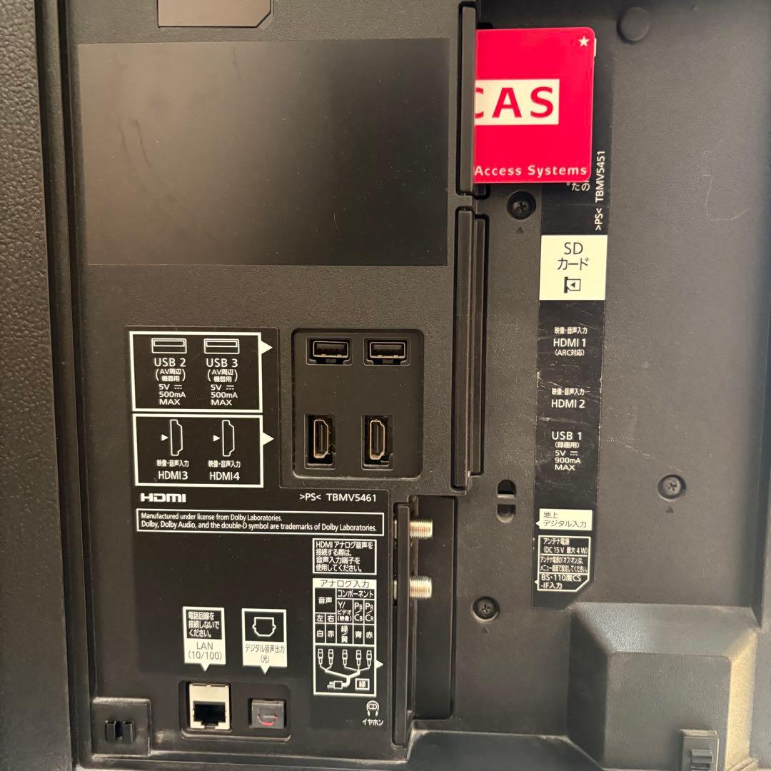 一都三県限定　配送無料　4K有機ELテレビ　Panasonic 55インチ