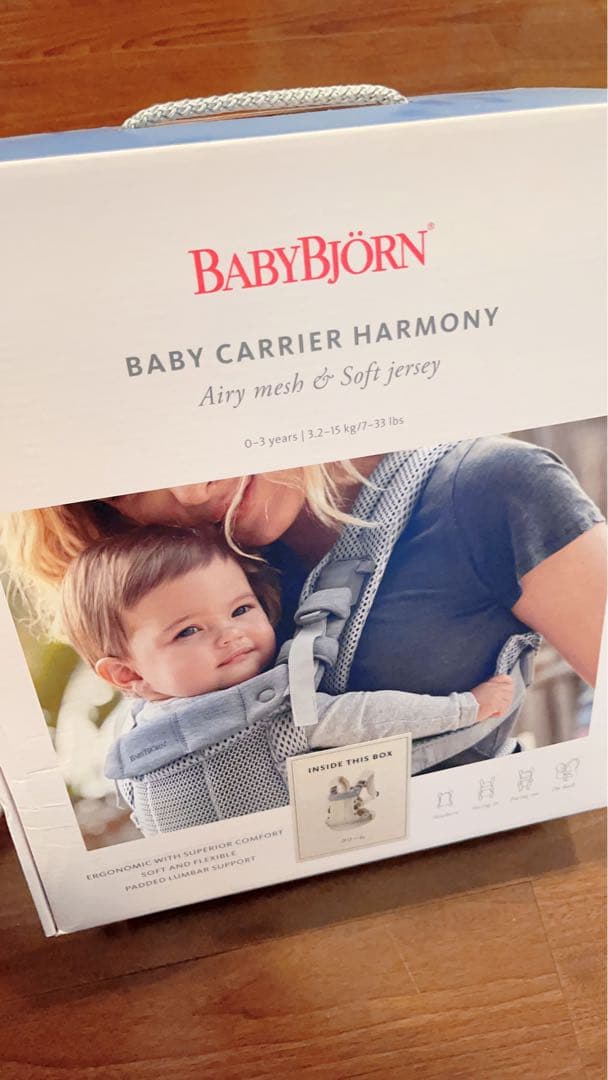 BABYBJÖRN ハーモニー　メッシュ抱っこ紐 アイボリー