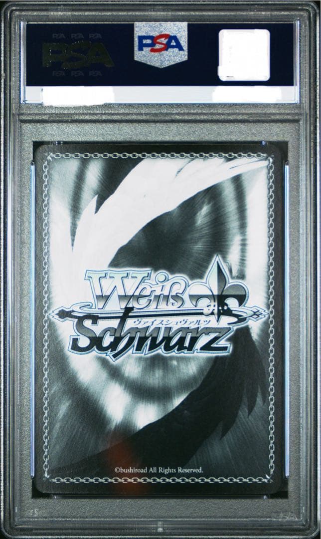 新しい世界　初音ミク　SP サイン PSA10 ヴァイスシュヴァルツ