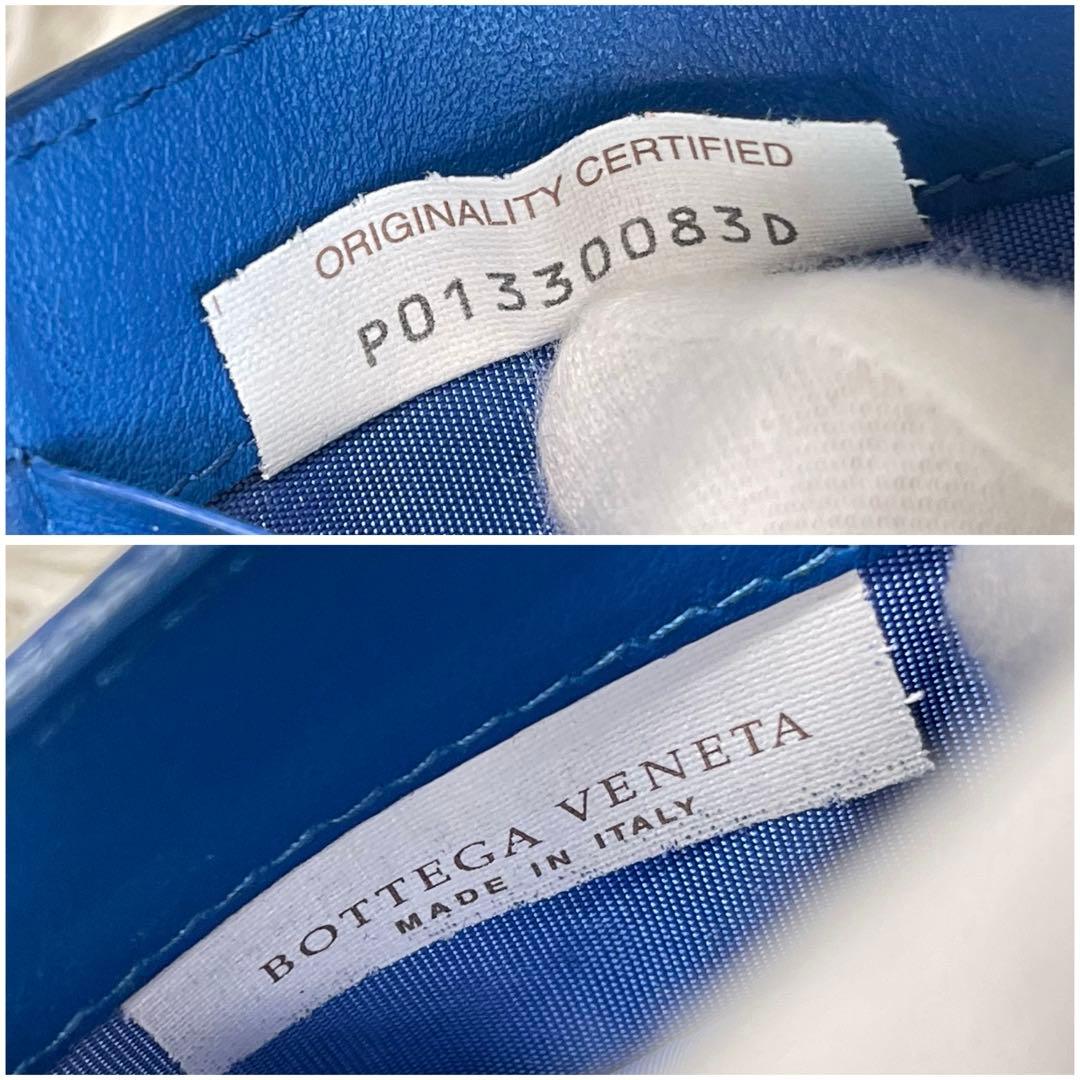 極美品✨ボッテガヴェネタ　マネークリップ　ブルー　ネイビー