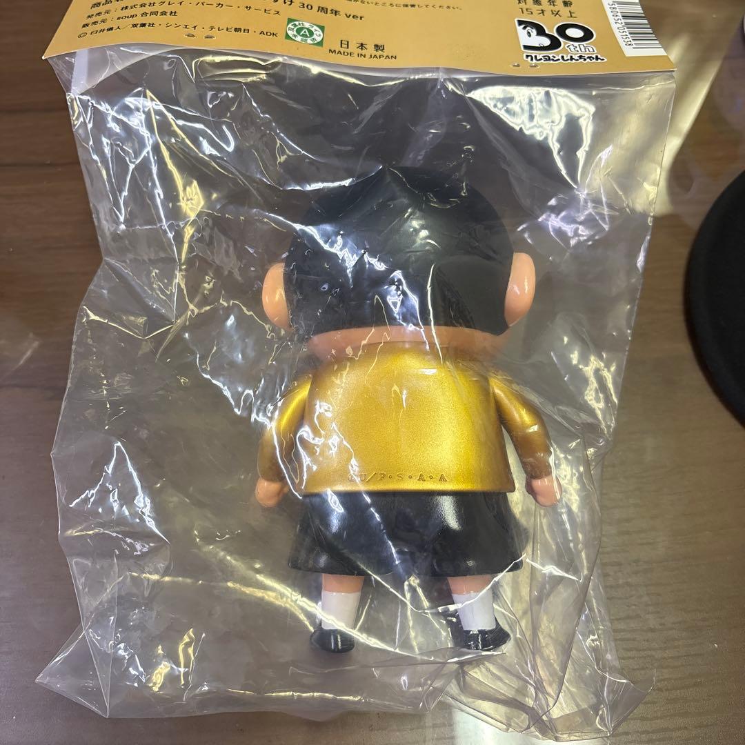 SOFVIPS 野原しんのすけ30周年ver