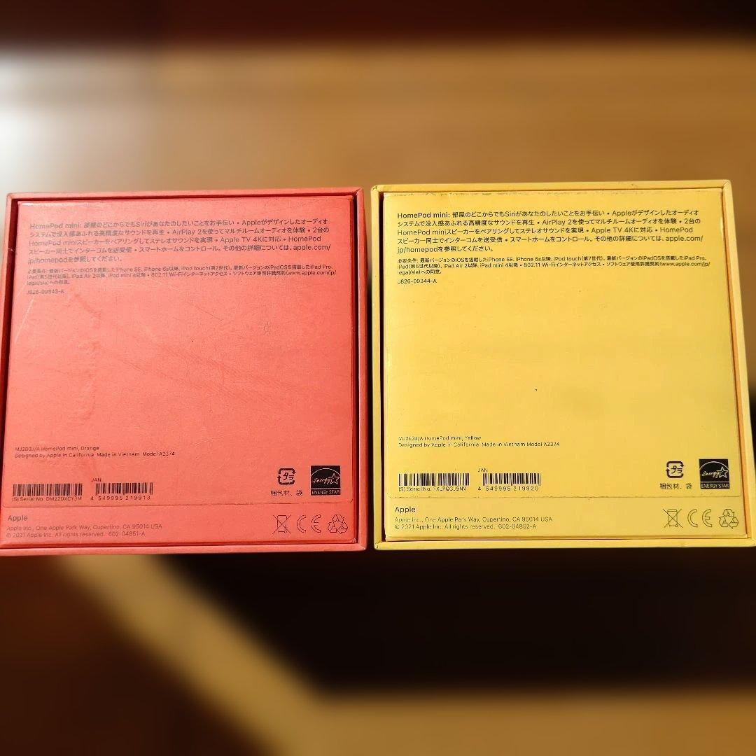 Apple Pod mini オレンジ×イエロー 2個セット 未使用品