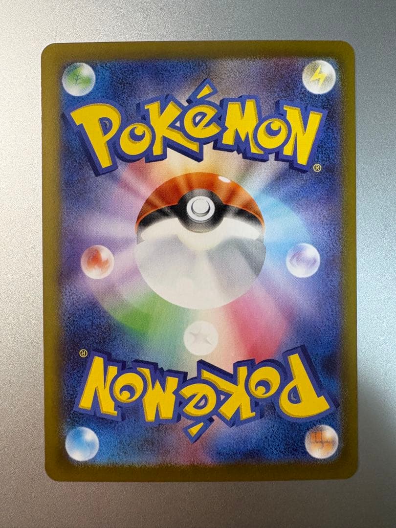 超美品　ポケモンカード メイのはげまし SAR ムニキスゼロ