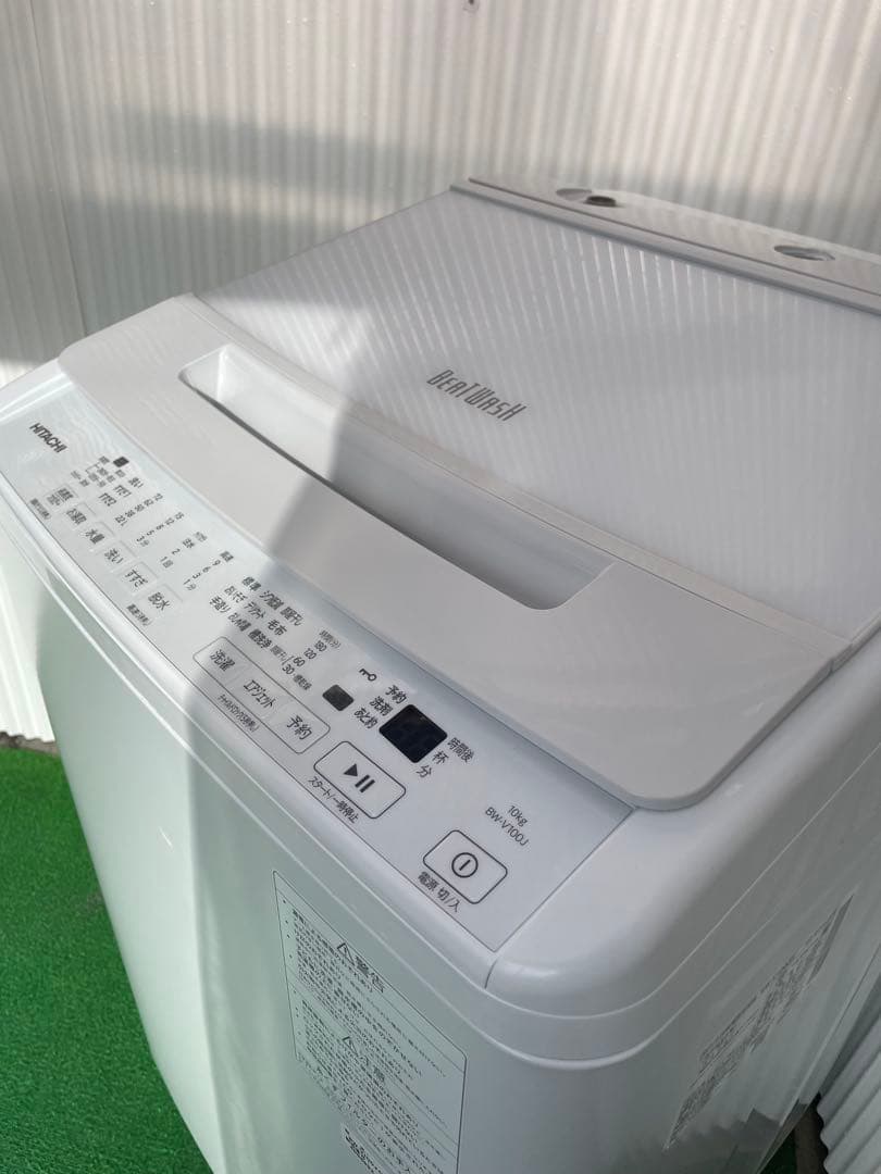 931 日立 ビートウォッシュ 10kg洗濯機 インバーター搭載 2024年製
