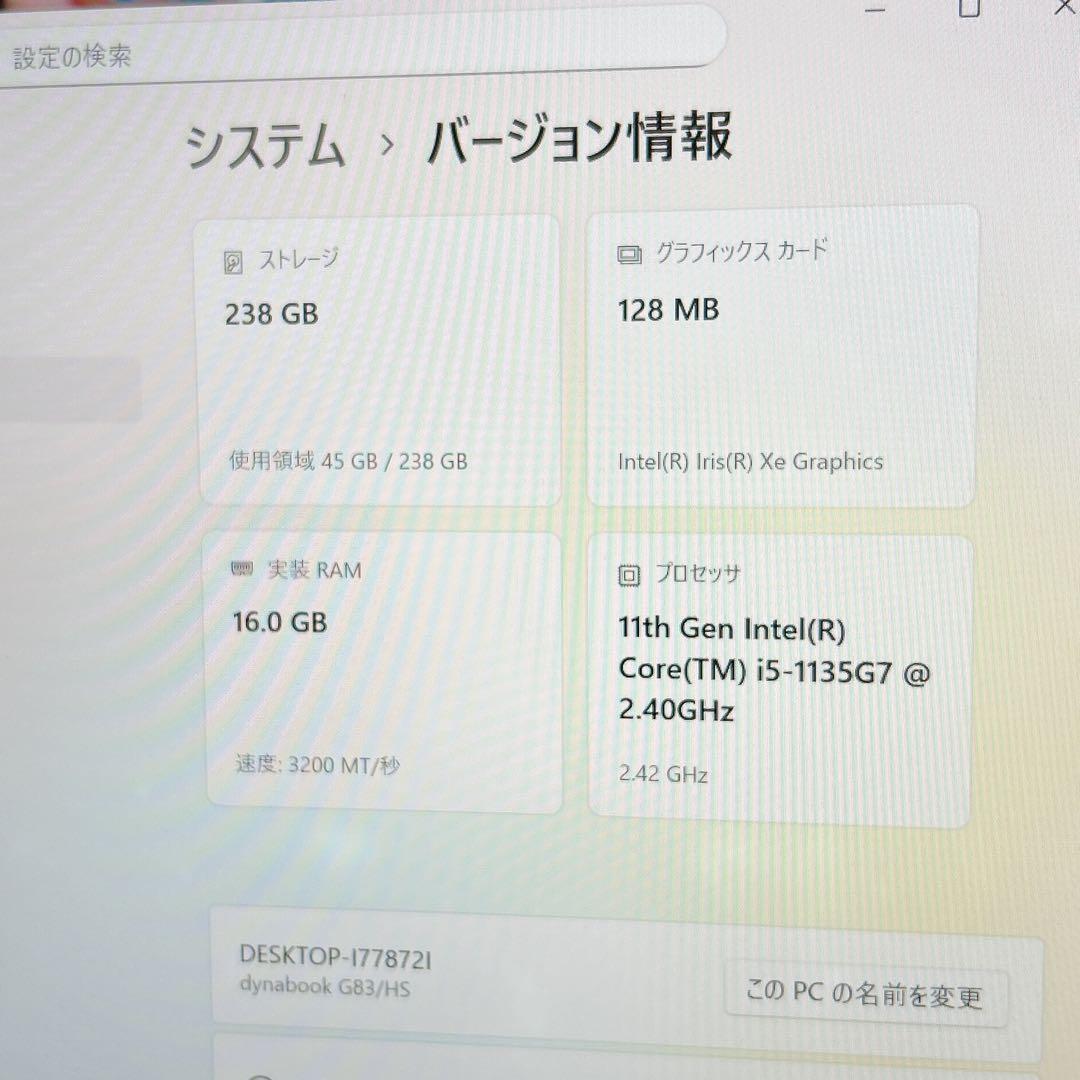 第11世代【i5搭載！G83/HS★16GB】13インチ ノートパソコン 776