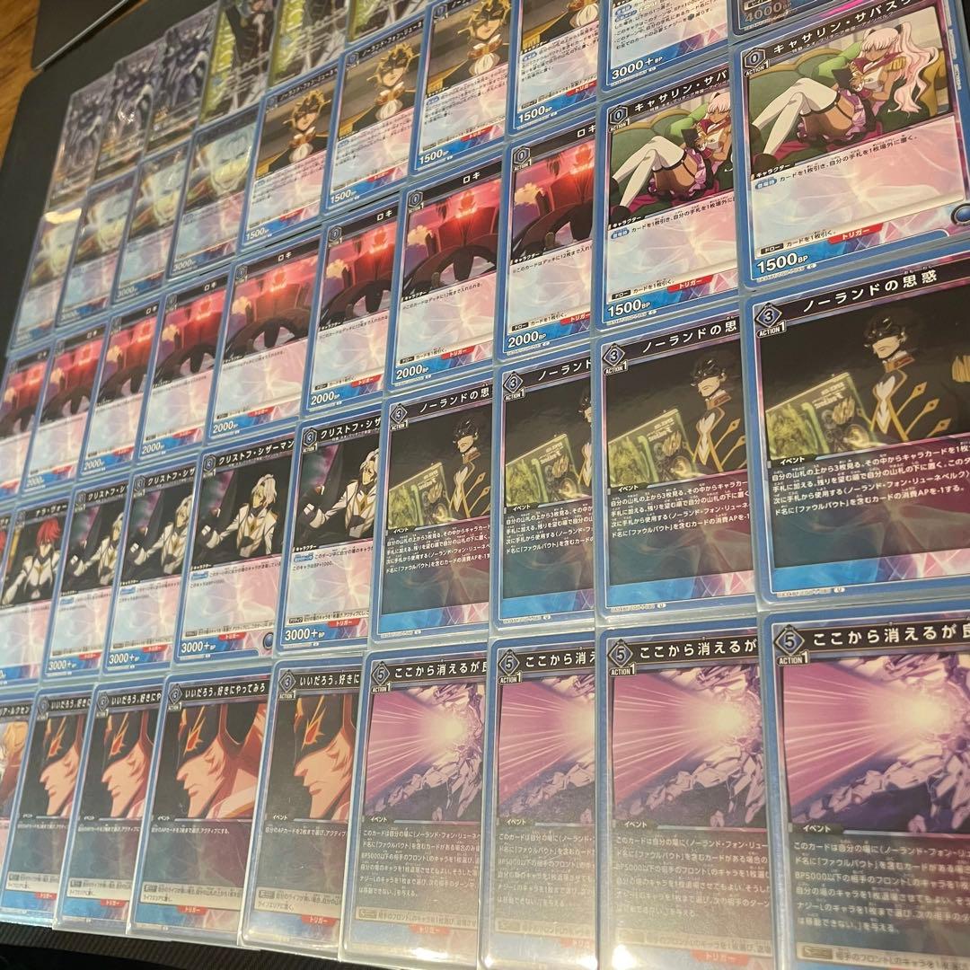 UNION ARENA ファウルバウト 構築済みデッキ　パラレル