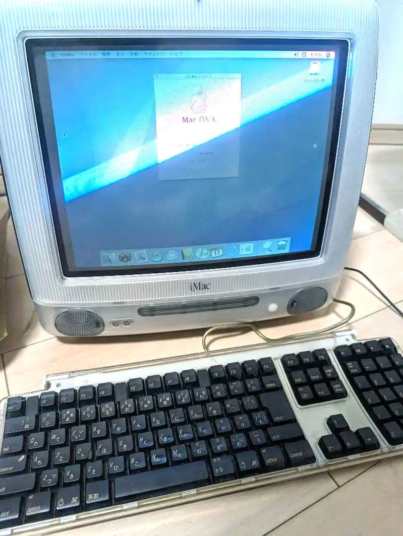 専用iMac G3 dvd完全動作！ 512MB m5521 600Mhz　美品