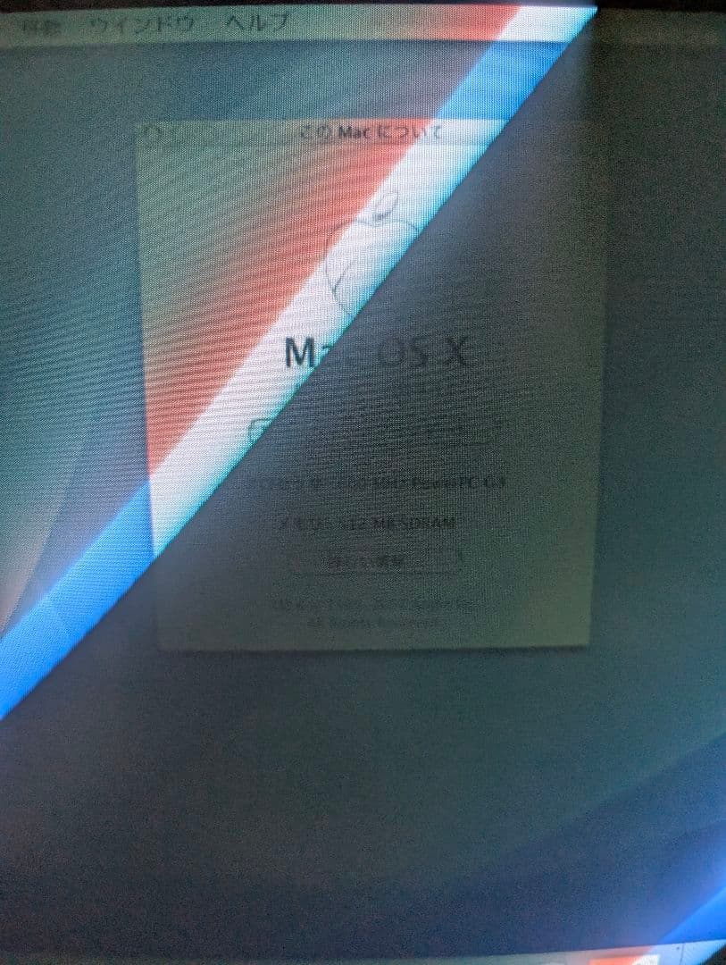 専用iMac G3 dvd完全動作！ 512MB m5521 600Mhz　美品