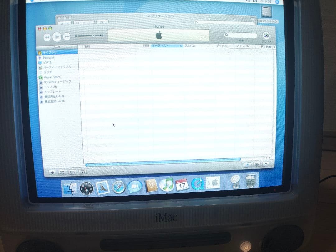 専用iMac G3 dvd完全動作！ 512MB m5521 600Mhz　美品