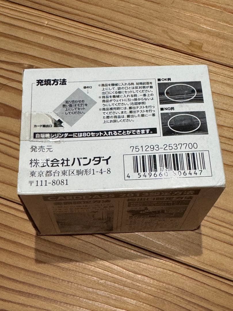 ヒーリングっど♥プリキュア　キラキラカード　セット 40セット　BOX 未開封