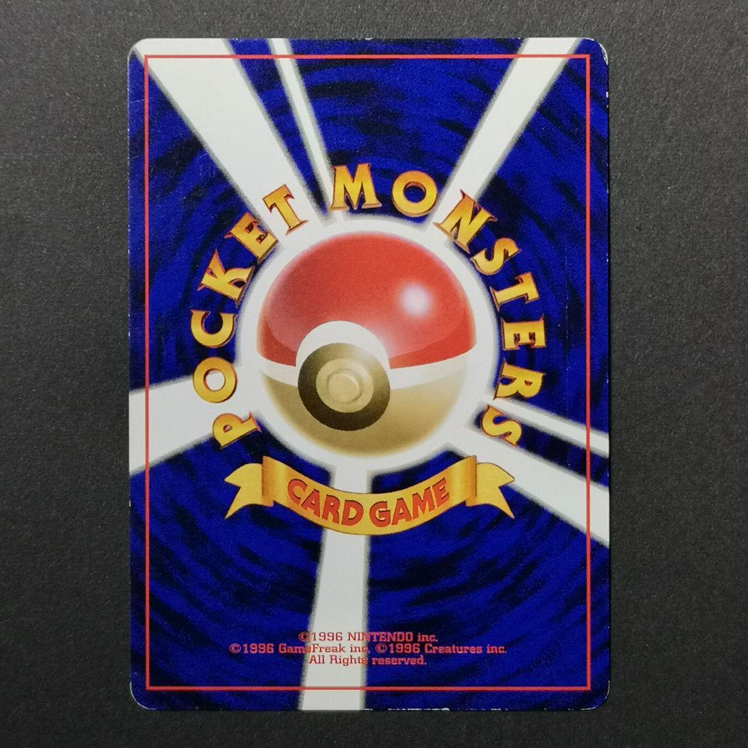 旧裏　ルギア LV.45