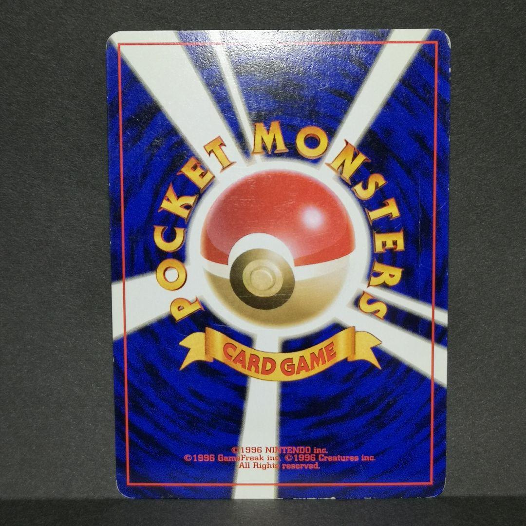 旧裏　ルギア LV.45