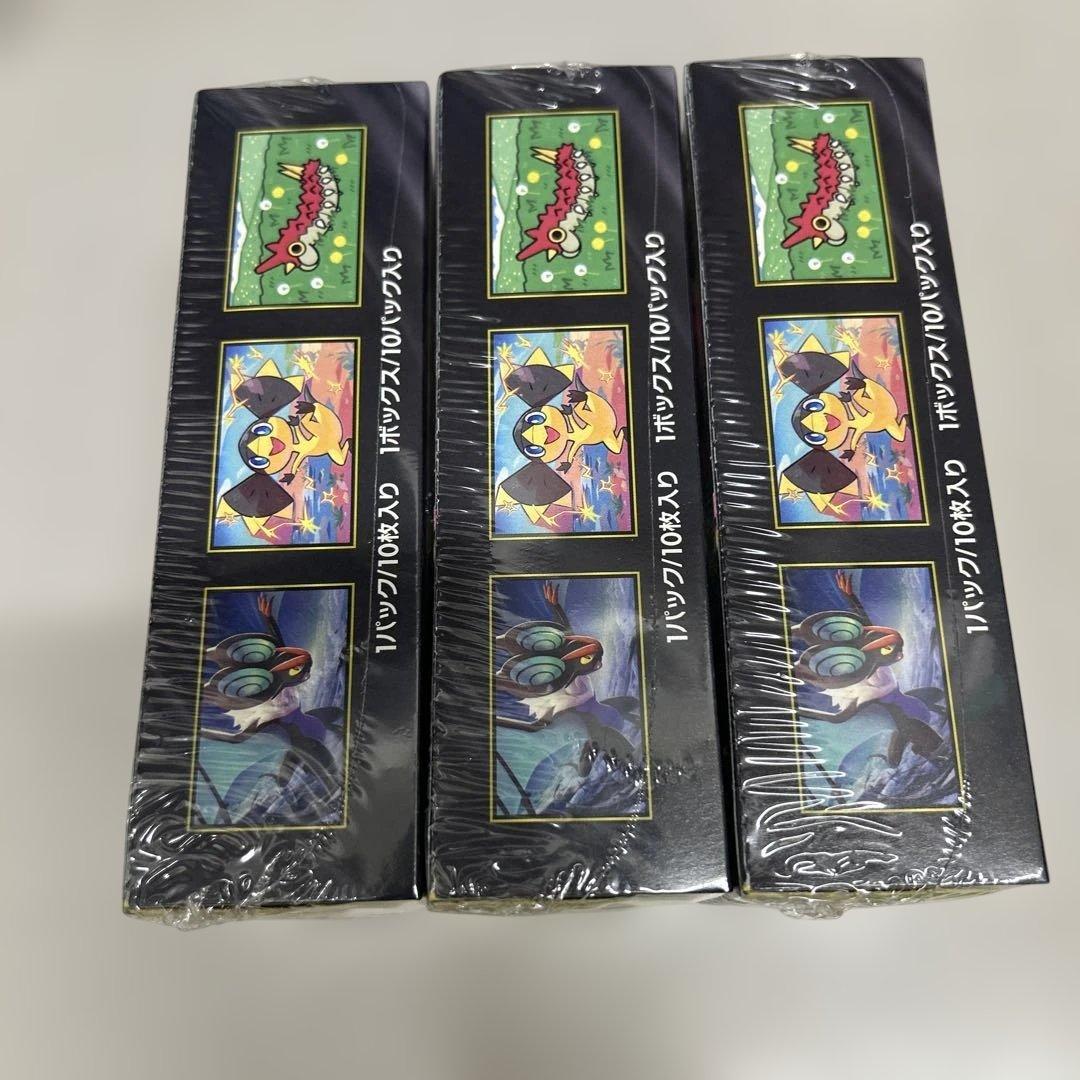 ポケモン MEGAドリームex パック 3個セット