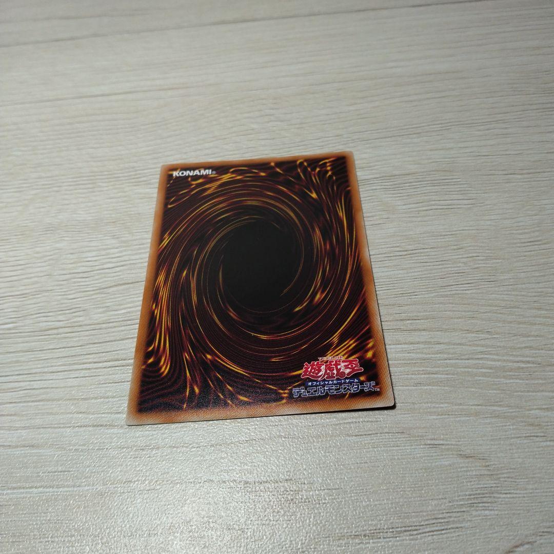 遊戯王カード 結束と絆の魔導師 25周年シークレット