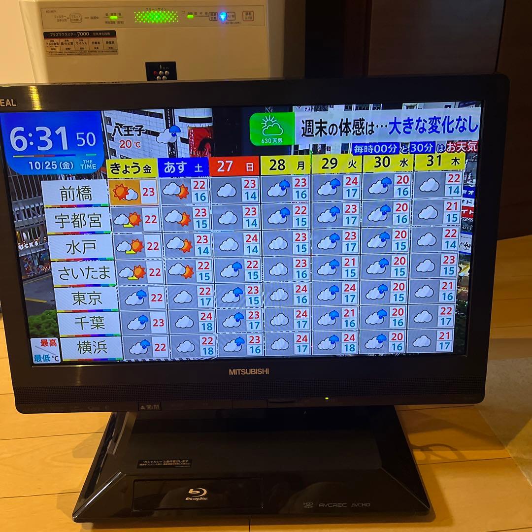 三菱電機 HDD内蔵テレビ LCD-22BLR500 [22インチ]