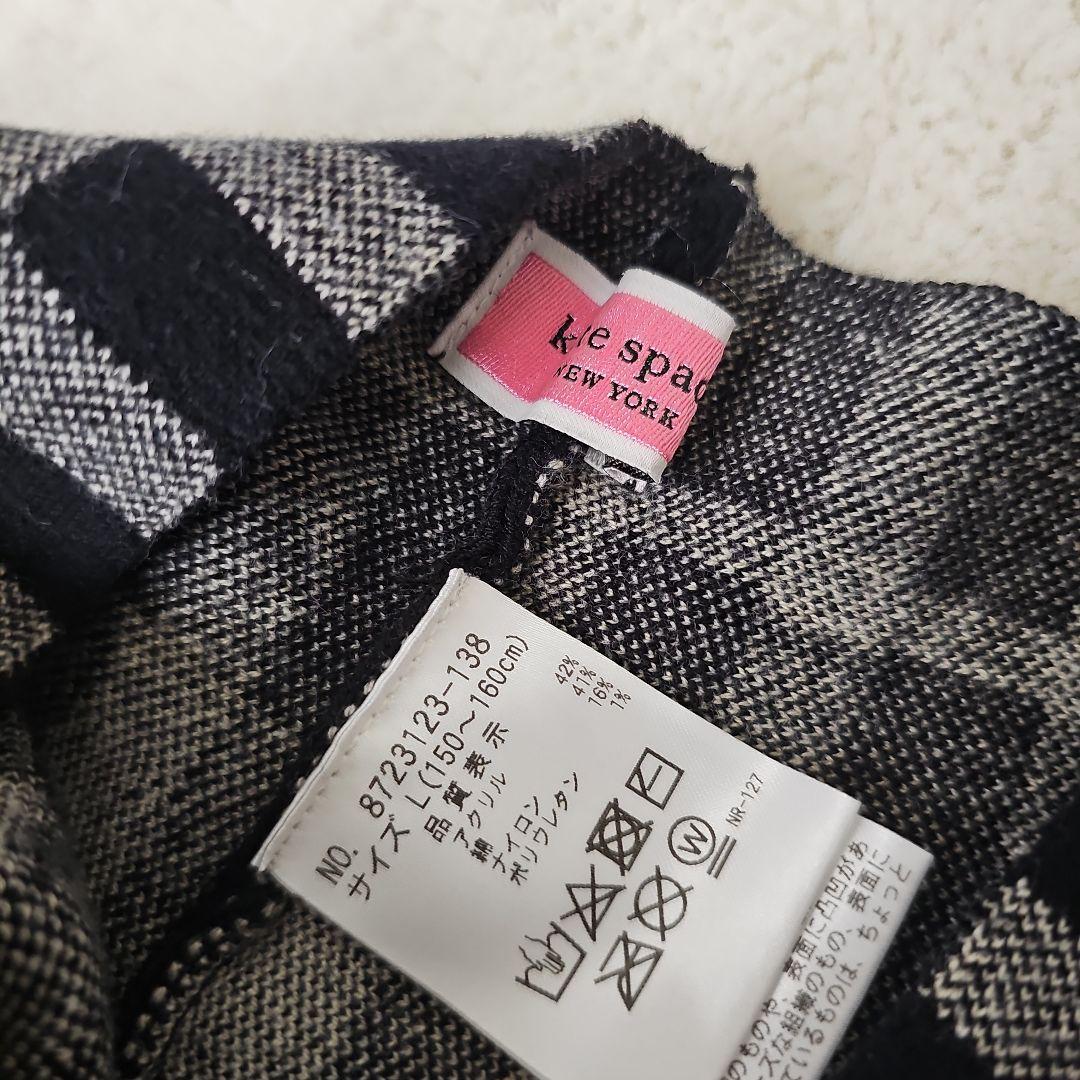 kate spade チェック柄スカート 150～160