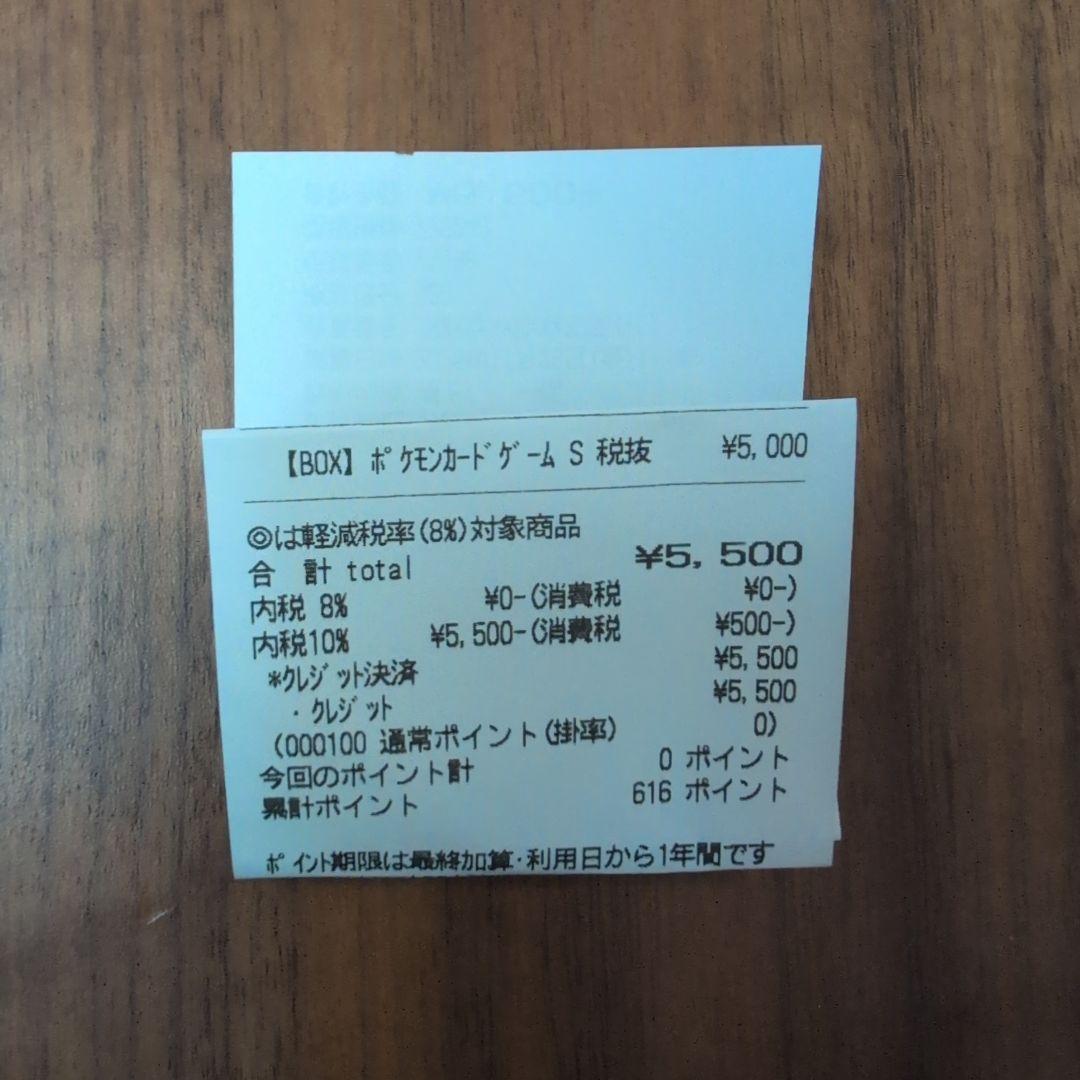 BOX【シュリンク付き】MEGAドリームex ハイクラスパック ポケカ 箱